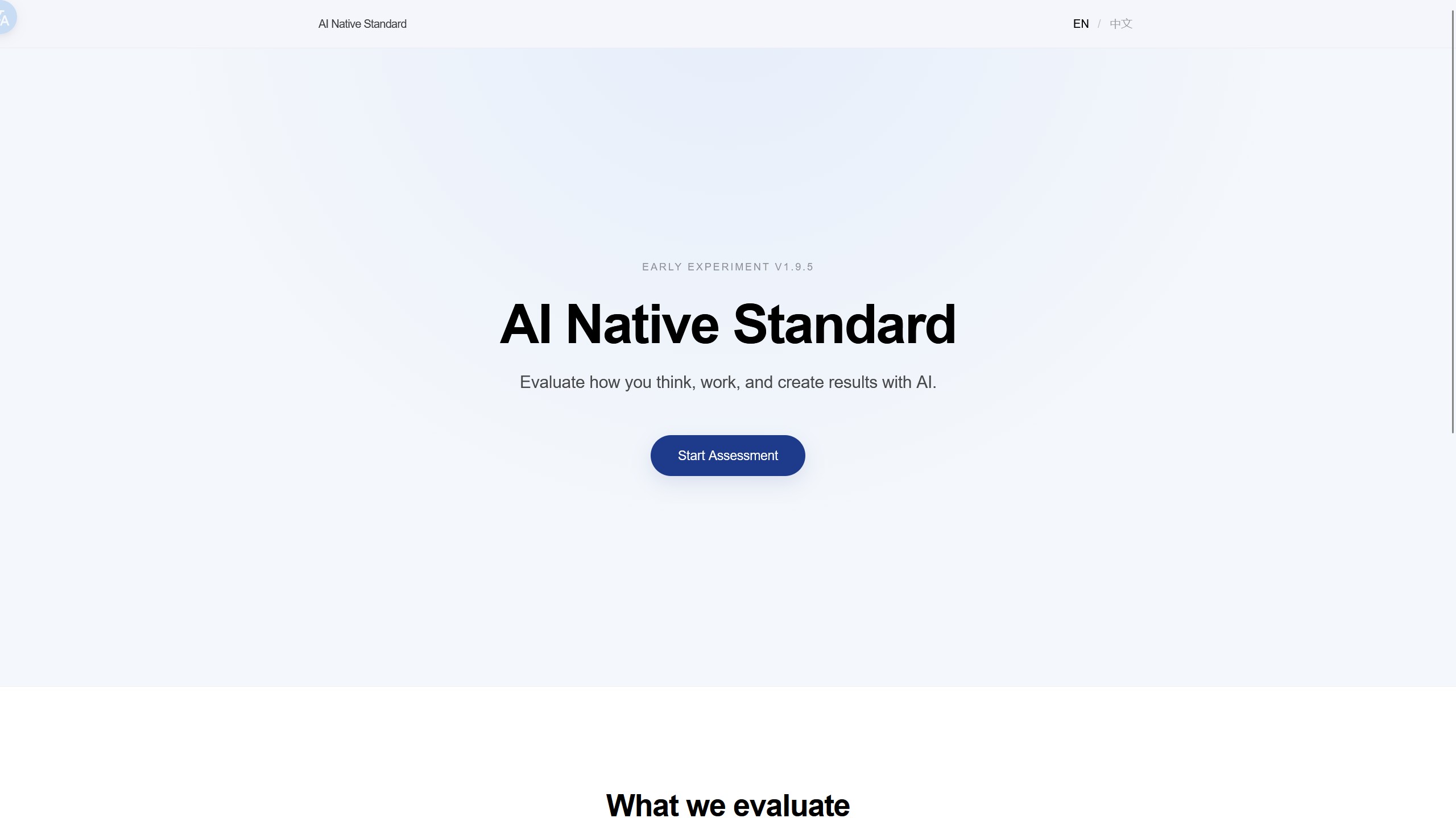 AI Native Standard — product screenshot